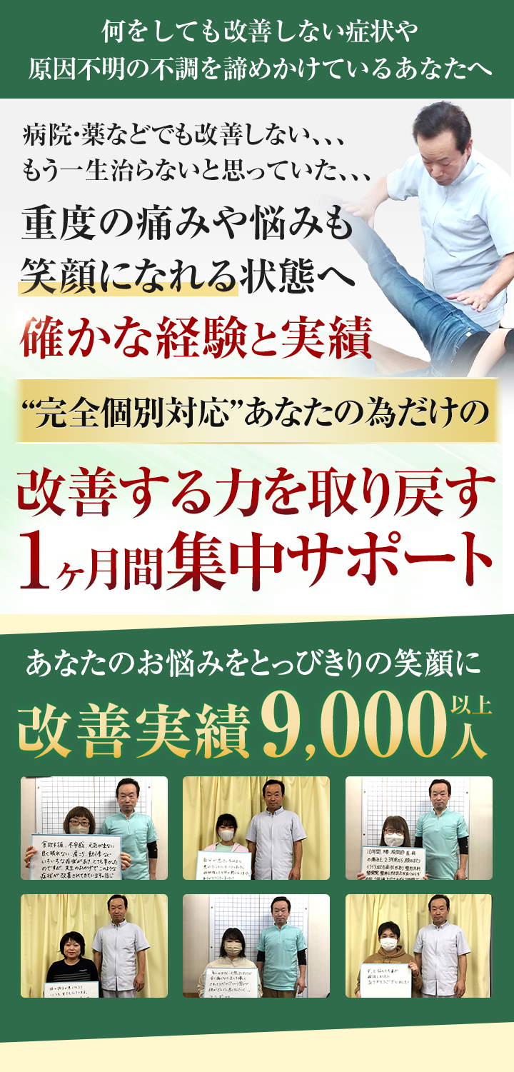 TOP画像